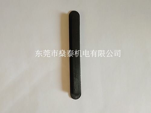 键条