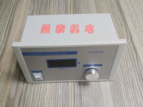 张力控制器
