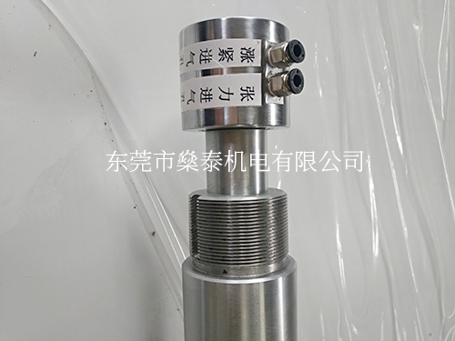 机械式滑差轴